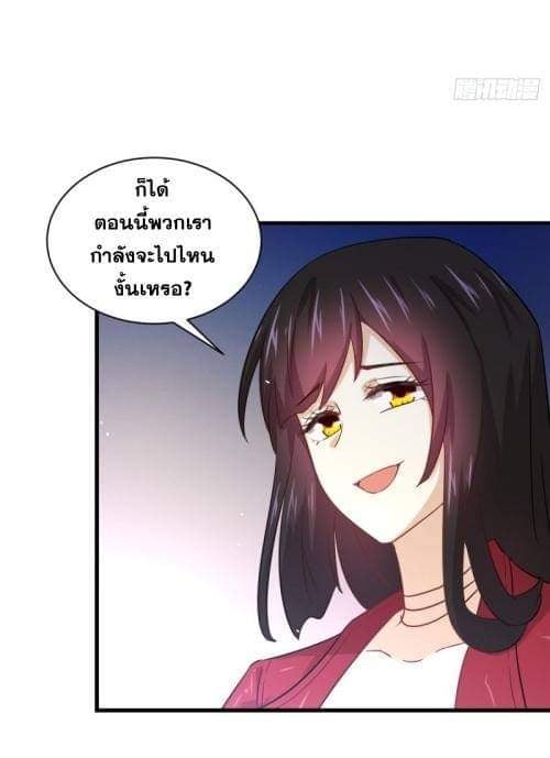 เธญเนเธฒเธเธกเธฑเธเธเธฐ