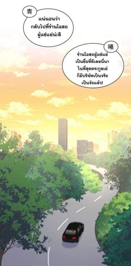 เธญเนเธฒเธเธกเธฑเธเธเธฐ