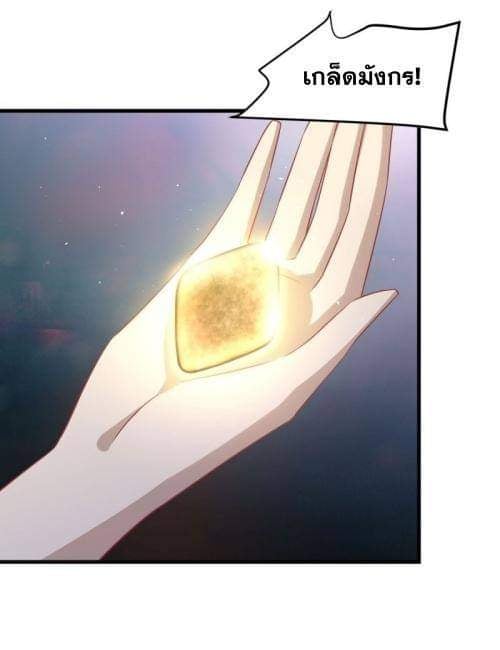 เธญเนเธฒเธเธกเธฑเธเธเธฐ