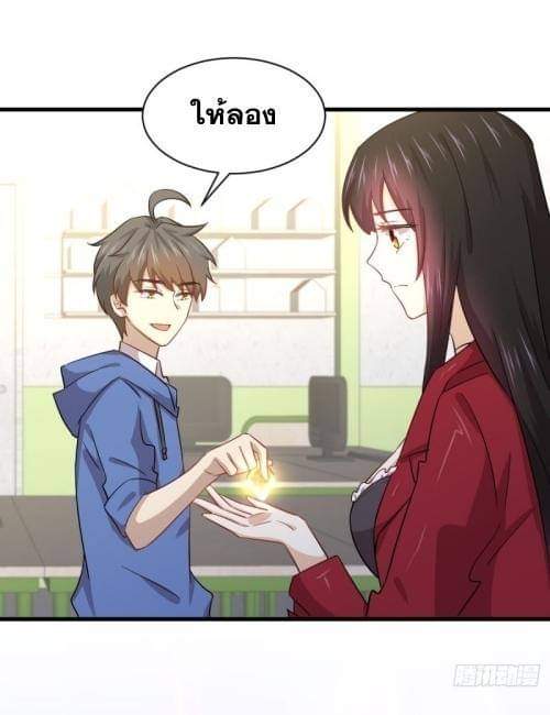 เธญเนเธฒเธเธกเธฑเธเธเธฐ