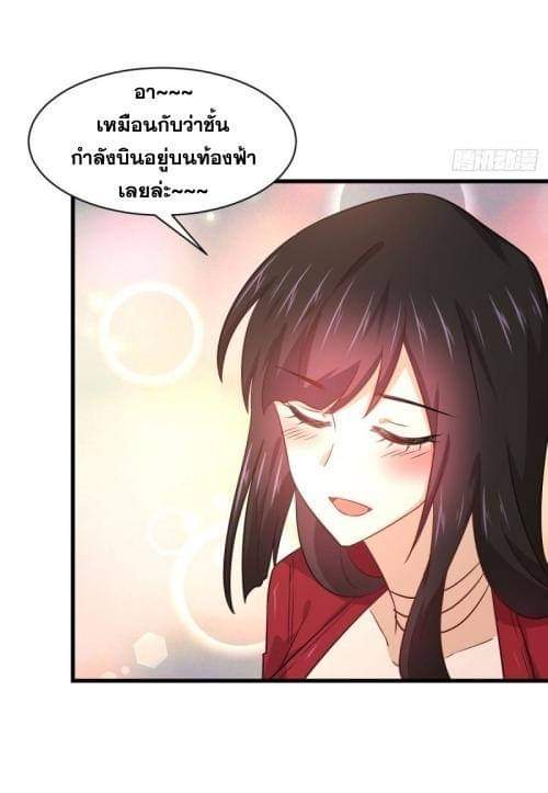 เธญเนเธฒเธเธกเธฑเธเธเธฐ
