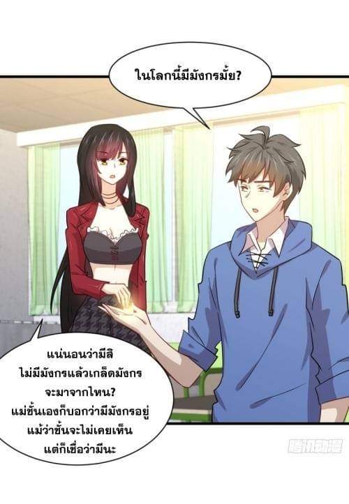เธญเนเธฒเธเธกเธฑเธเธเธฐ