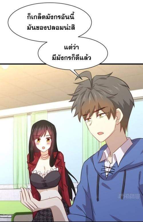 เธญเนเธฒเธเธกเธฑเธเธเธฐ