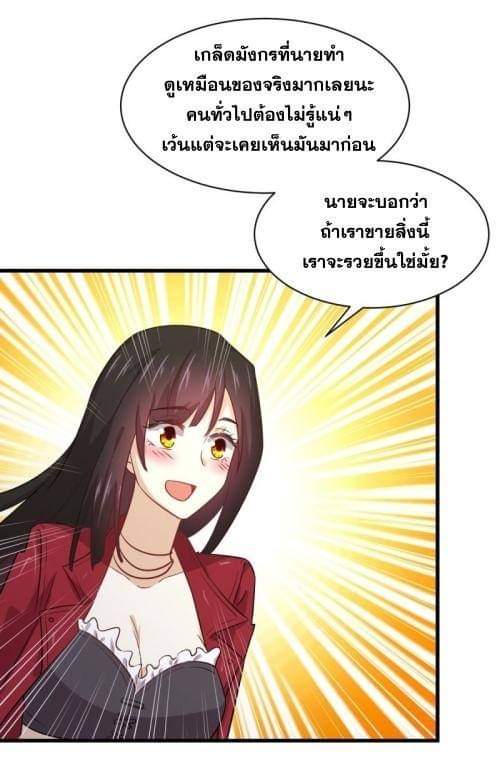 เธญเนเธฒเธเธกเธฑเธเธเธฐ