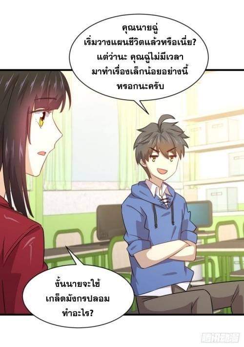 เธญเนเธฒเธเธกเธฑเธเธเธฐ