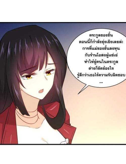 เธญเนเธฒเธเธกเธฑเธเธเธฐ