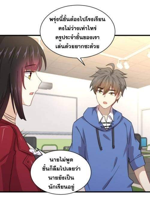 เธญเนเธฒเธเธกเธฑเธเธเธฐ