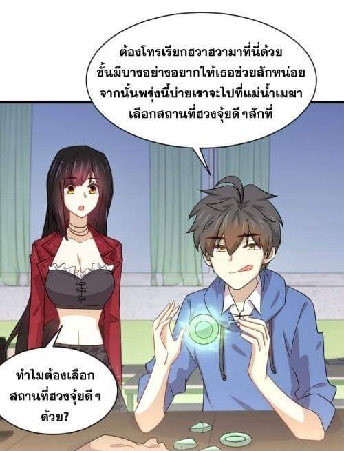 เธญเนเธฒเธเธกเธฑเธเธเธฐ