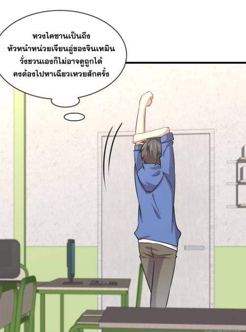 เธญเนเธฒเธเธกเธฑเธเธเธฐ