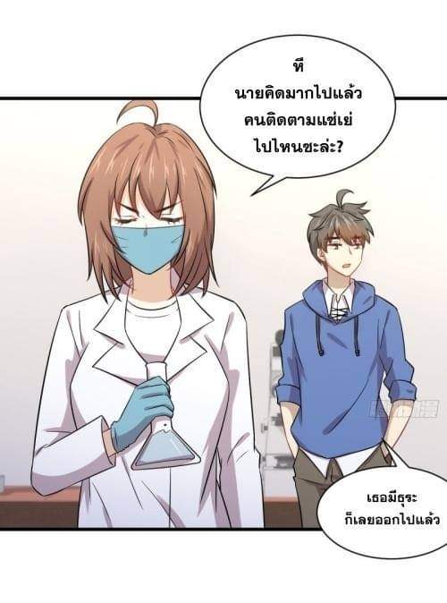 เธญเนเธฒเธเธกเธฑเธเธเธฐ