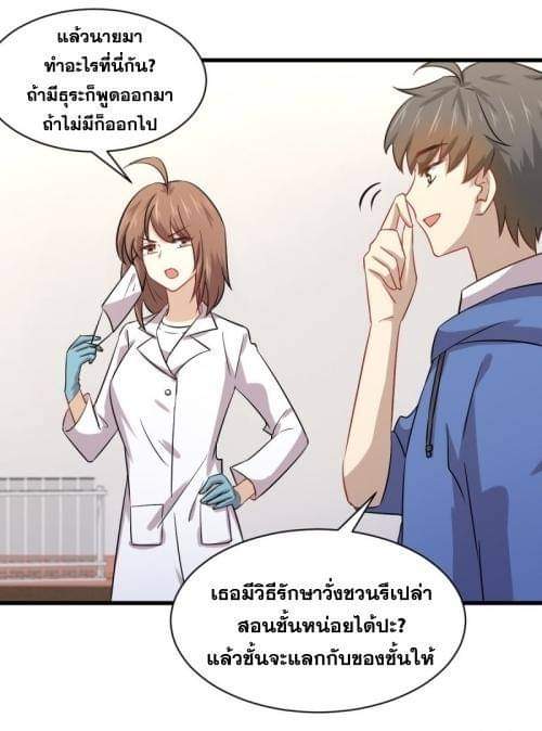 เธญเนเธฒเธเธกเธฑเธเธเธฐ