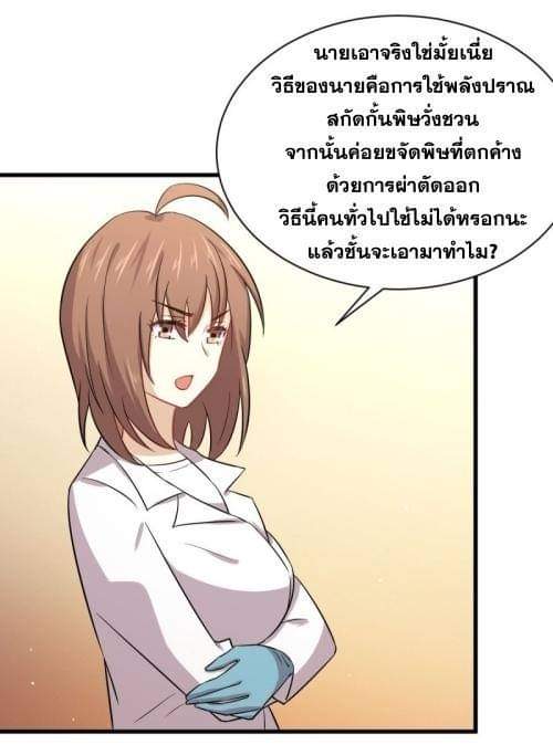 เธญเนเธฒเธเธกเธฑเธเธเธฐ
