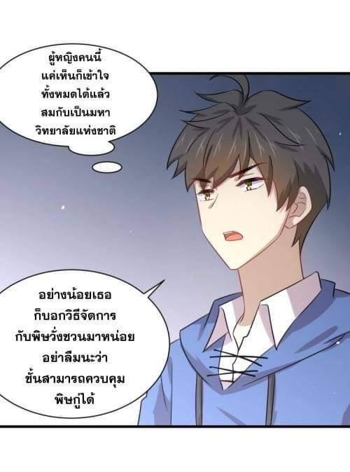 เธญเนเธฒเธเธกเธฑเธเธเธฐ