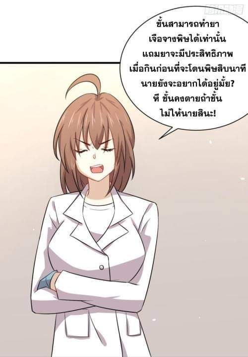 เธญเนเธฒเธเธกเธฑเธเธเธฐ