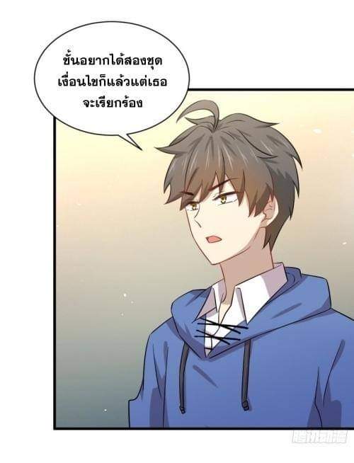 เธญเนเธฒเธเธกเธฑเธเธเธฐ
