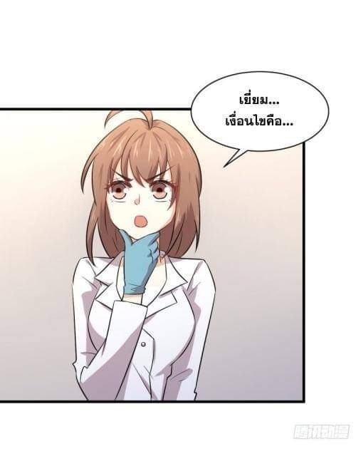 เธญเนเธฒเธเธกเธฑเธเธเธฐ
