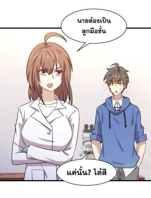เธญเนเธฒเธเธกเธฑเธเธเธฐ