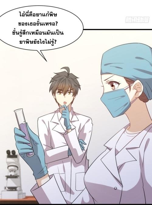 เธญเนเธฒเธเธกเธฑเธเธเธฐ