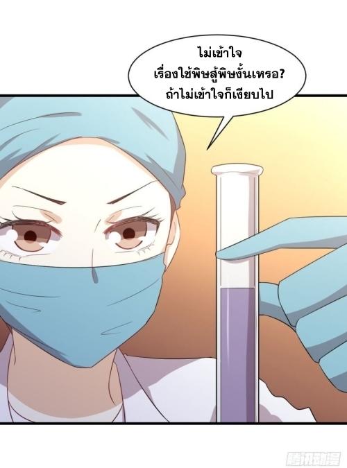 เธญเนเธฒเธเธกเธฑเธเธเธฐ