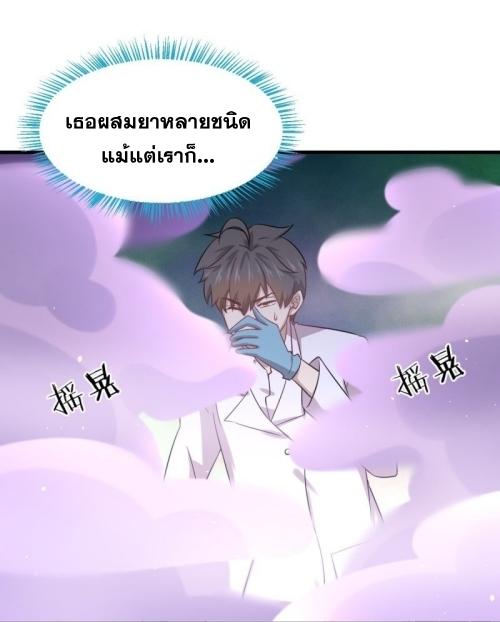เธญเนเธฒเธเธกเธฑเธเธเธฐ