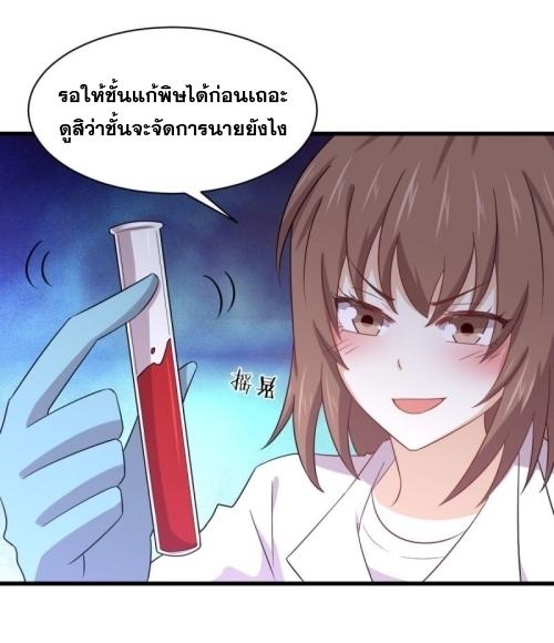 เธญเนเธฒเธเธกเธฑเธเธเธฐ