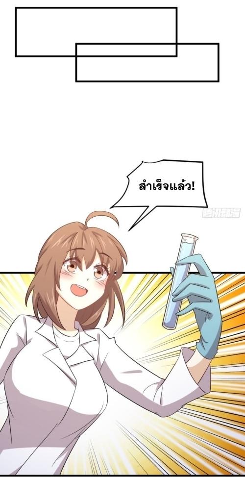 เธญเนเธฒเธเธกเธฑเธเธเธฐ