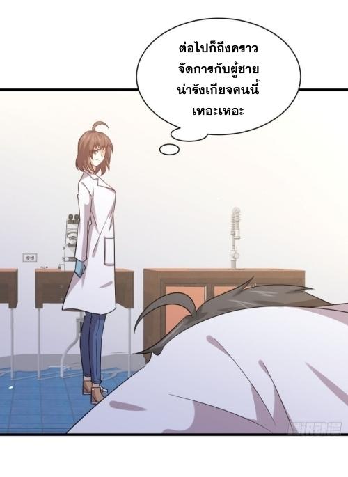 เธญเนเธฒเธเธกเธฑเธเธเธฐ