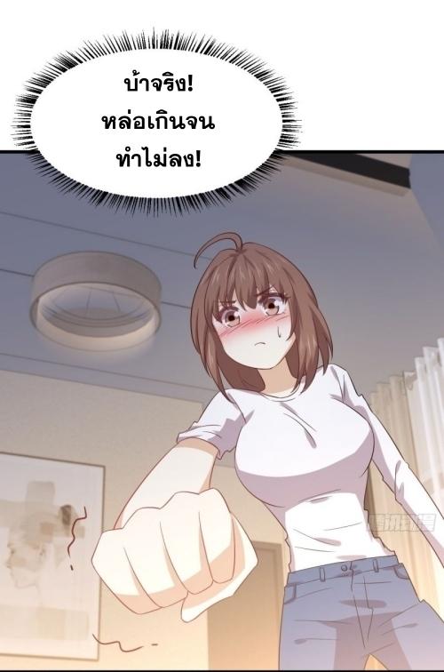 เธญเนเธฒเธเธกเธฑเธเธเธฐ
