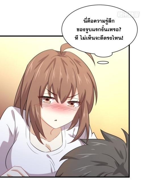 เธญเนเธฒเธเธกเธฑเธเธเธฐ