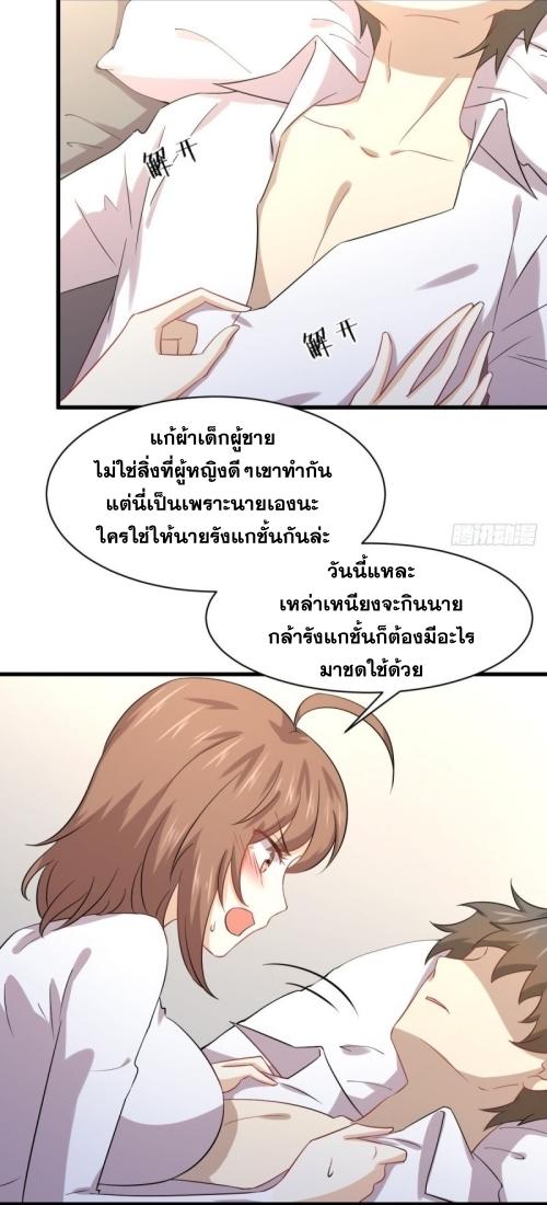 เธญเนเธฒเธเธกเธฑเธเธเธฐ