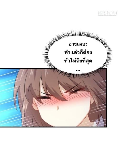 เธญเนเธฒเธเธกเธฑเธเธเธฐ