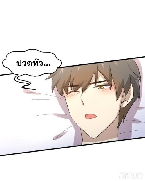 เธญเนเธฒเธเธกเธฑเธเธเธฐ
