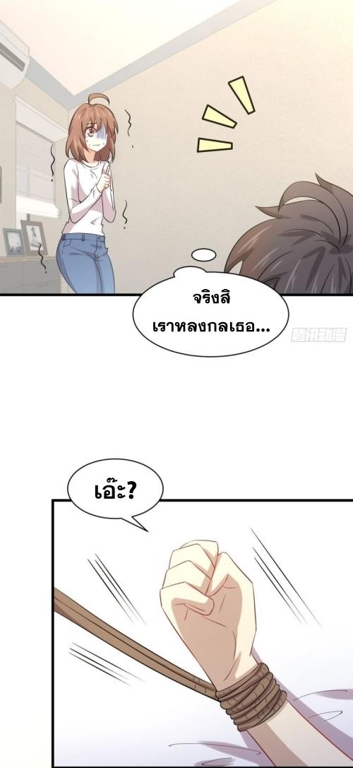 เธญเนเธฒเธเธกเธฑเธเธเธฐ
