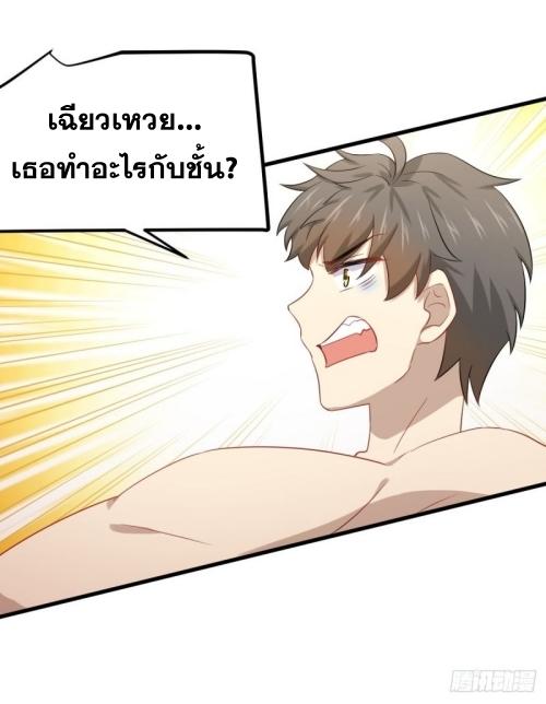 เธญเนเธฒเธเธกเธฑเธเธเธฐ
