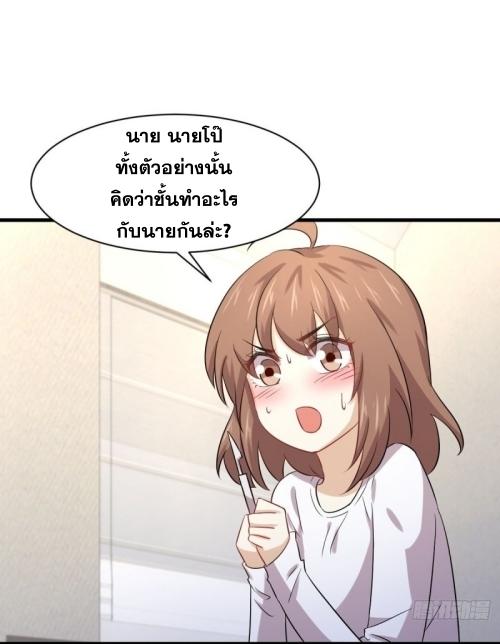 เธญเนเธฒเธเธกเธฑเธเธเธฐ