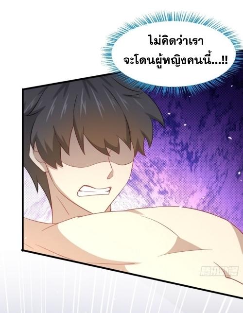 เธญเนเธฒเธเธกเธฑเธเธเธฐ