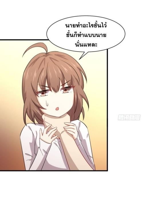 เธญเนเธฒเธเธกเธฑเธเธเธฐ