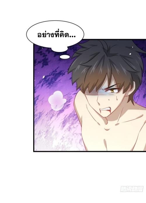 เธญเนเธฒเธเธกเธฑเธเธเธฐ