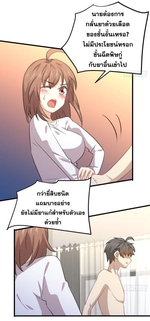 เธญเนเธฒเธเธกเธฑเธเธเธฐ