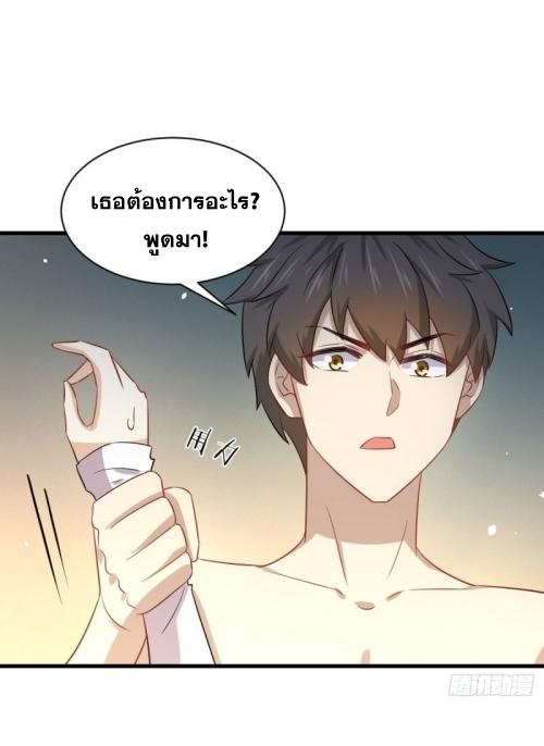 เธญเนเธฒเธเธกเธฑเธเธเธฐ