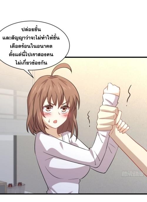 เธญเนเธฒเธเธกเธฑเธเธเธฐ
