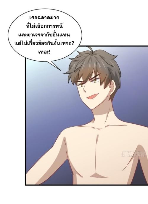 เธญเนเธฒเธเธกเธฑเธเธเธฐ