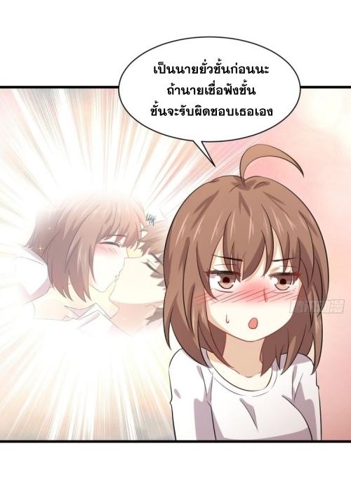 เธญเนเธฒเธเธกเธฑเธเธเธฐ
