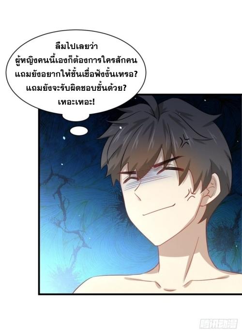 เธญเนเธฒเธเธกเธฑเธเธเธฐ