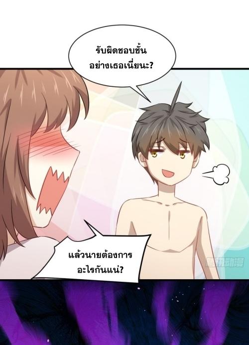 เธญเนเธฒเธเธกเธฑเธเธเธฐ