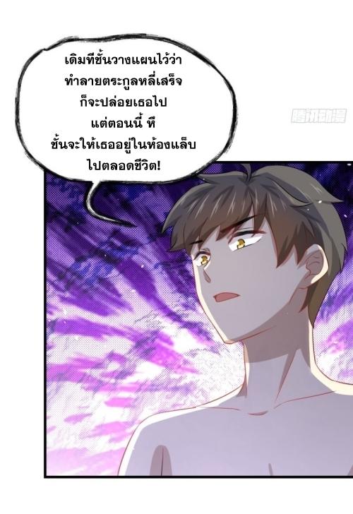 เธญเนเธฒเธเธกเธฑเธเธเธฐ