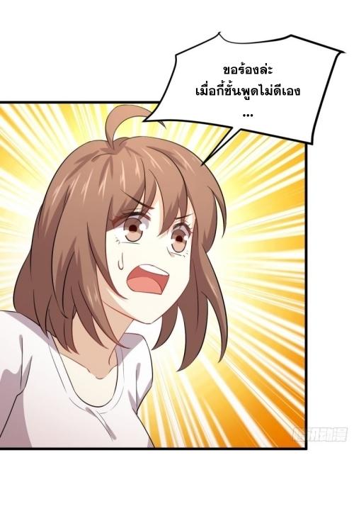 เธญเนเธฒเธเธกเธฑเธเธเธฐ