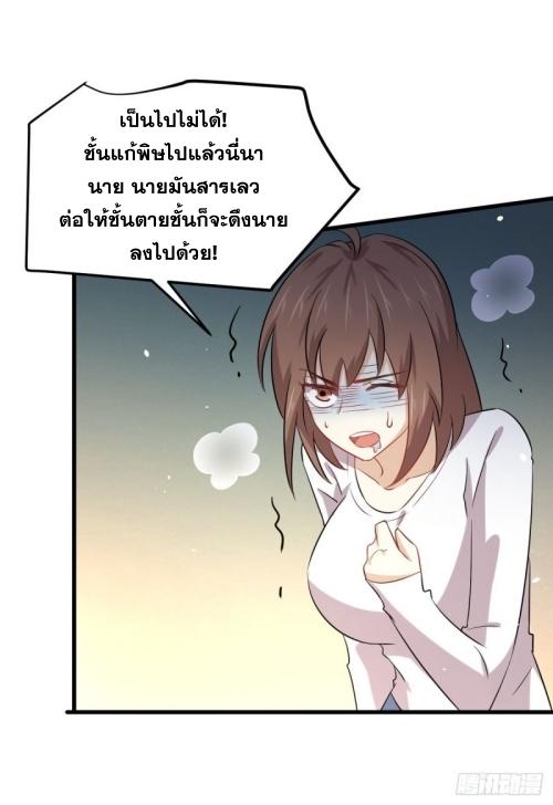 เธญเนเธฒเธเธกเธฑเธเธเธฐ