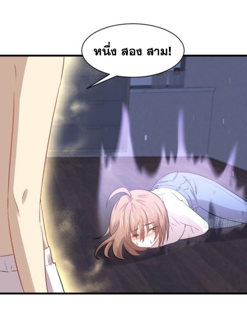 เธญเนเธฒเธเธกเธฑเธเธเธฐ