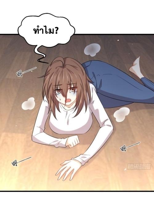 เธญเนเธฒเธเธกเธฑเธเธเธฐ
